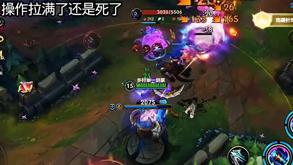 我隐身了，找角度切入