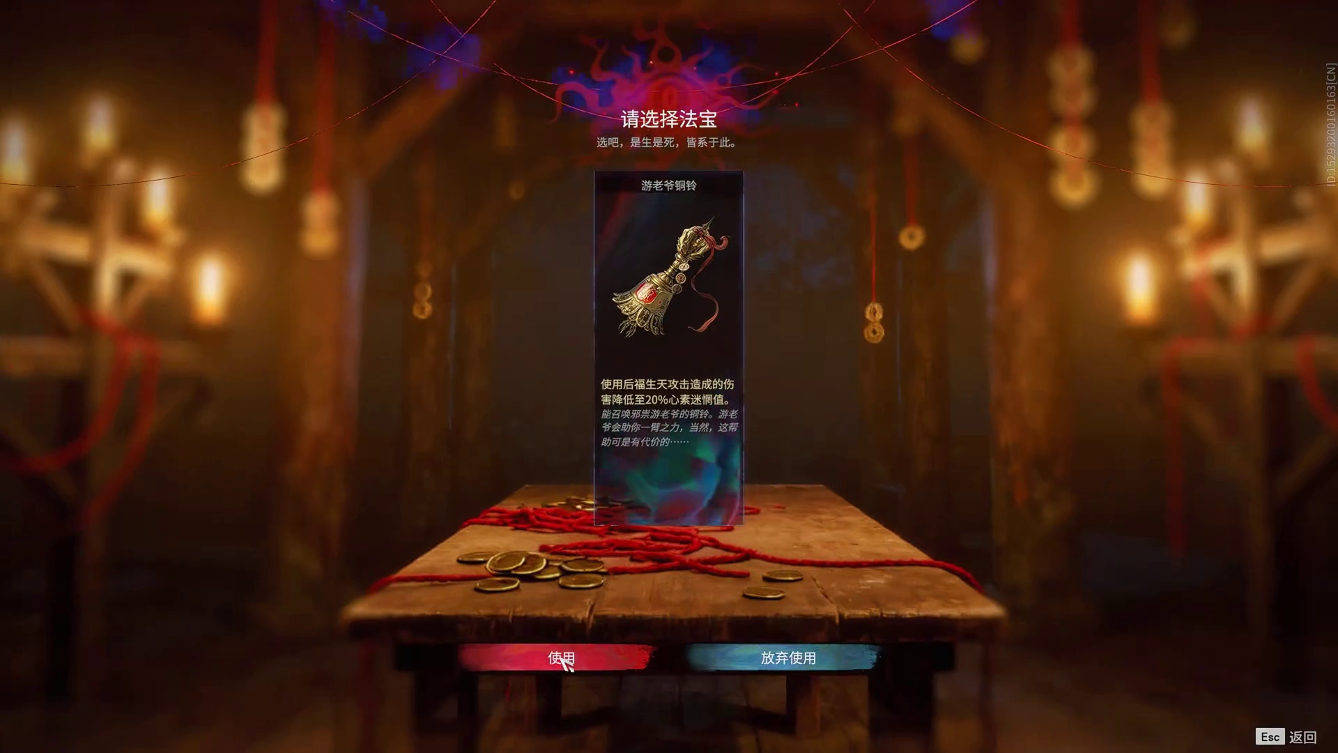 道诡异仙联动活动沙漏关通过攻略 #永劫无间侠风赛季 #永劫无间道诡异仙联动 #永劫无间 #无间争锋