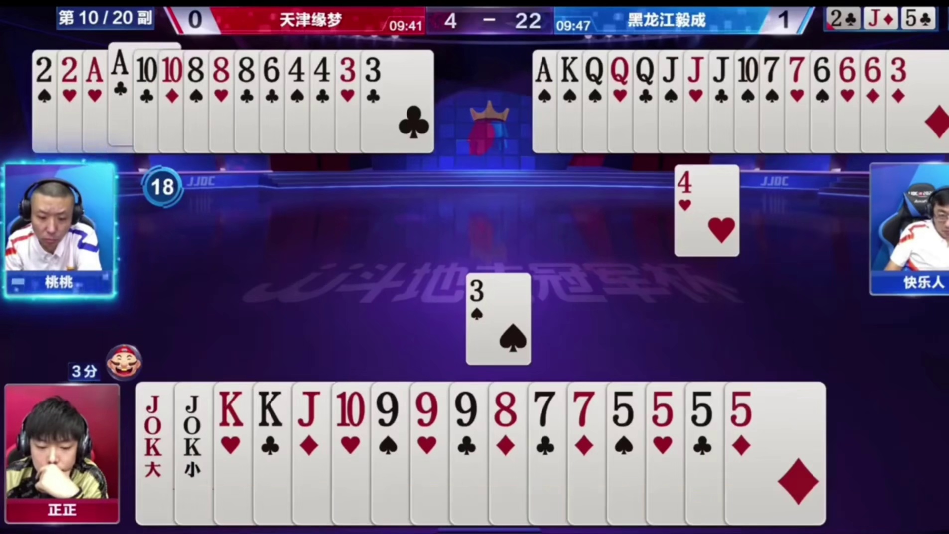 底牌再补一炸，农民这牌喂的太好了