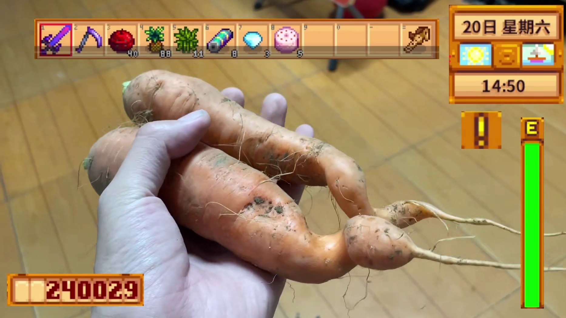 【星露谷物语】爱情就像萝卜，盘上和盘不上！