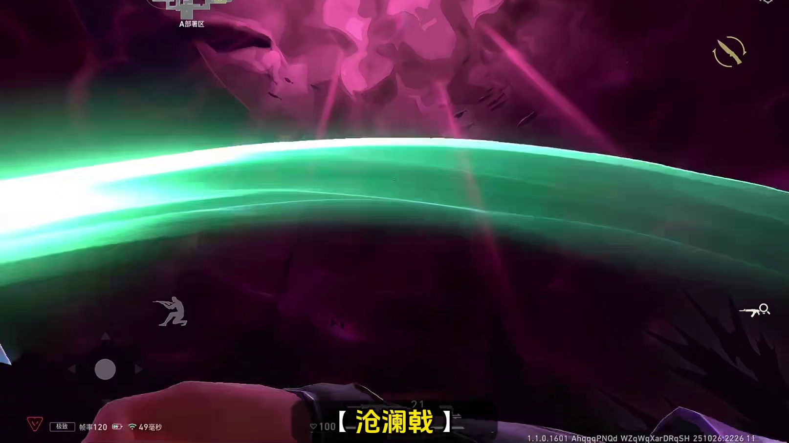 下一套【怒海惊澜】原创套装实机演示抢先看！！！ #瓦手怒海惊澜 #无畏未知界域  #不如一起打瓦手 