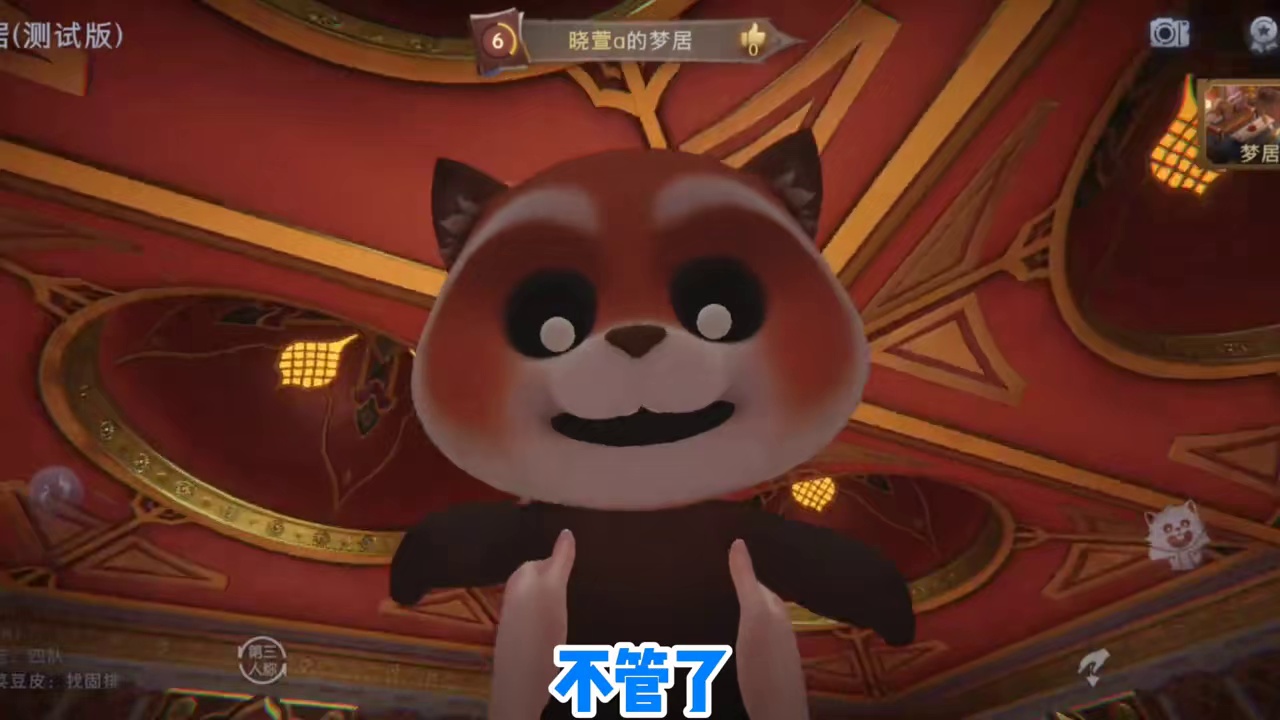 闹麻了 一天不真投入难受，真投入了难受一天！还是来玩会超自然吧#火影忍者手游 #还好是超自然不然就火