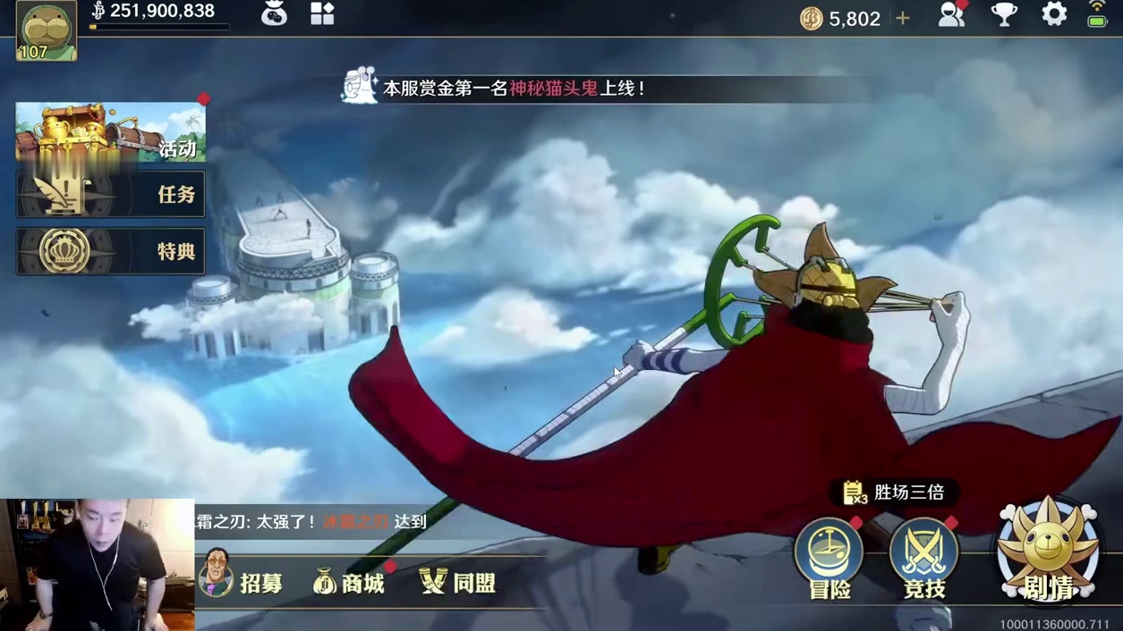 航海王壮志雄心 鬼叔锐评328的方舟放到隔壁绝对要起大节奏，拉满暴涨百万赏金光速变脸，直呼性价比真高