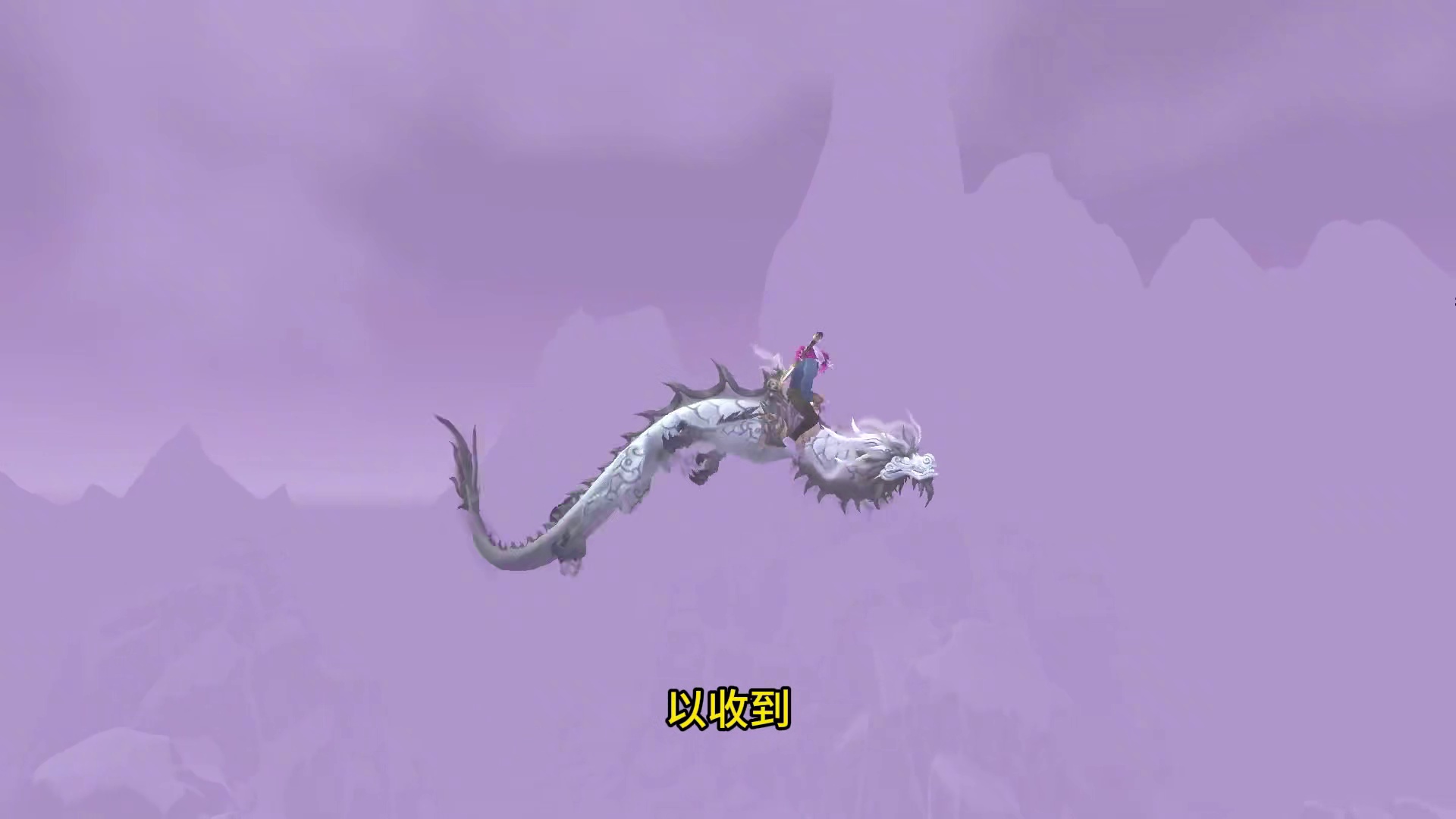 好大哥帮助大鳄搞定528 帮大家体验下528坐骑咋样