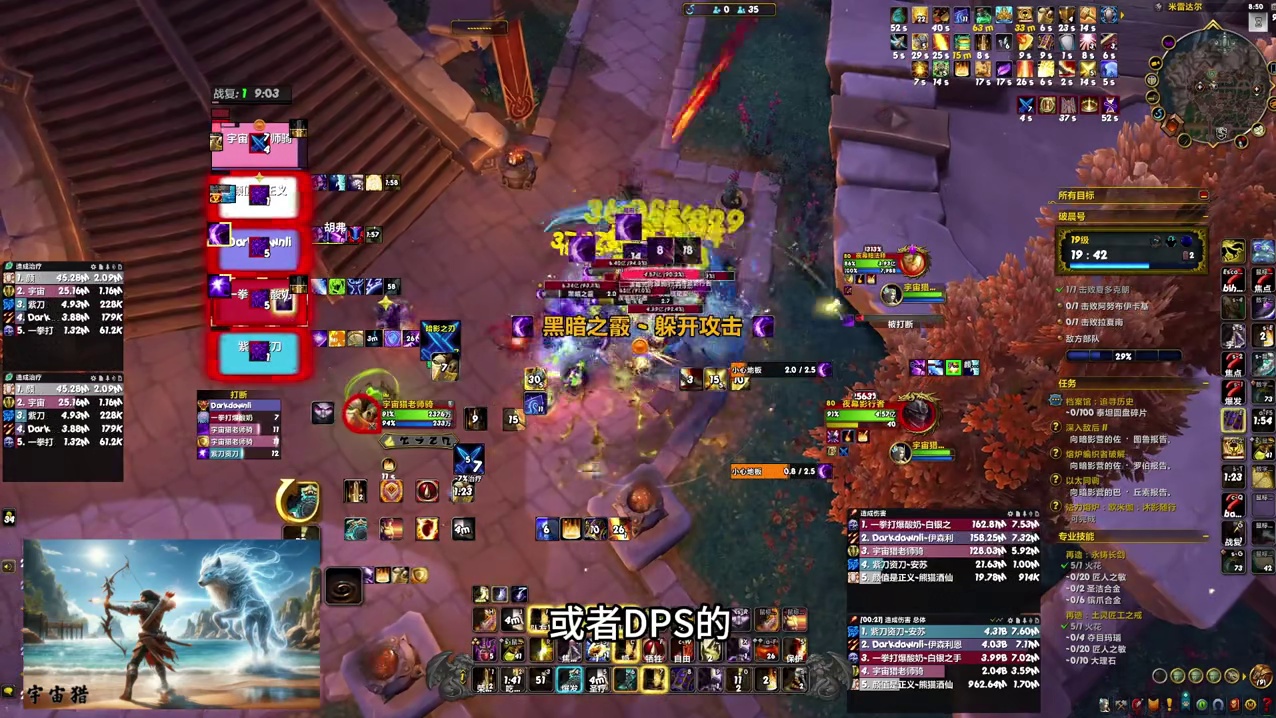 集合石防骑破晨19-21层大波次无损站撸几乎不掉血教学