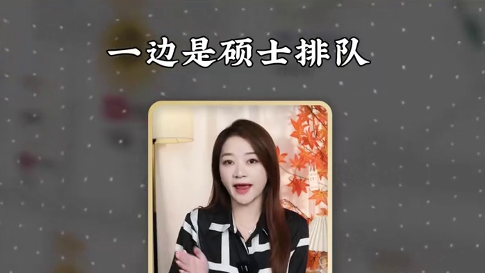 清北学生再也不吃香了？成了真正的行业冥灯？干哪行，哪行就得黄！