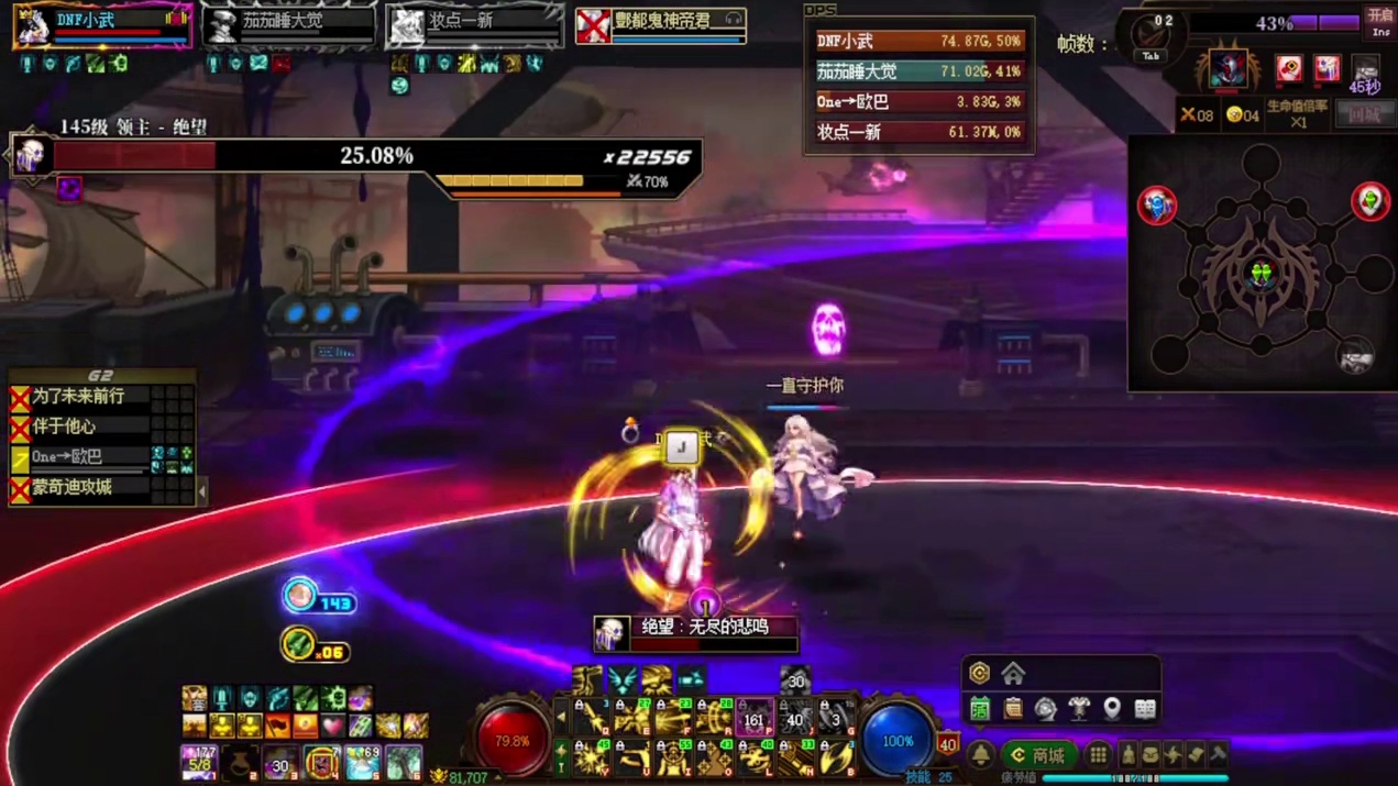 地下城雾岚左右机制#dnf #dnf超越者激励计划 #DNF雾岚黄昏战 #DNF猪猪侠联动