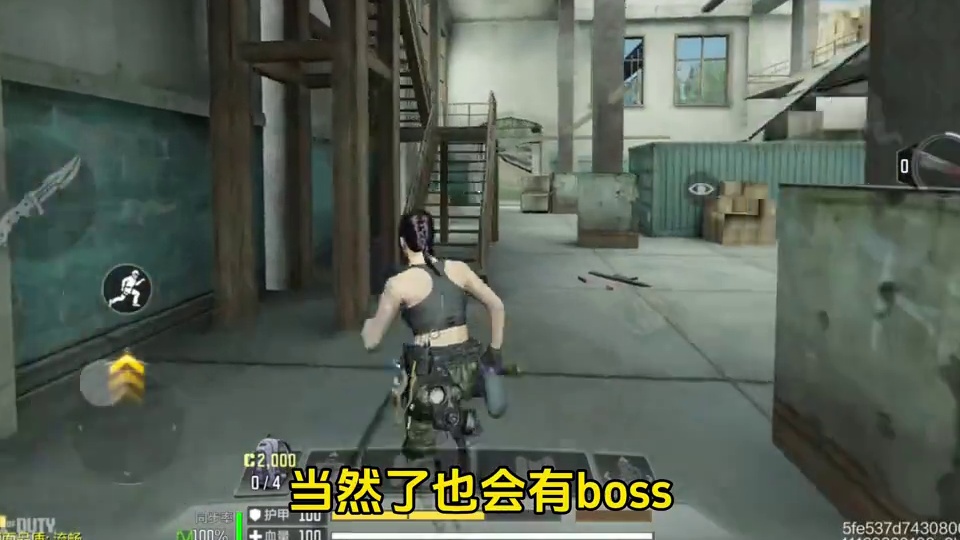 对于DMZ模式的一些问题和猜想！大家期待吗？ #使命召唤手游#Codm老安#使命召唤DMZ#大使创造