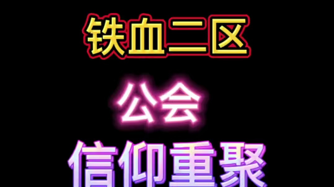 毛团！毛团！毛团！ #魔兽世界怀旧服 #魔兽世界