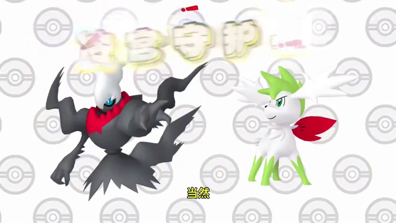 史上最大更新来袭？#pokemmo #pokemmo万圣节 #pokemmo攻略 #宝可梦手游 #宝