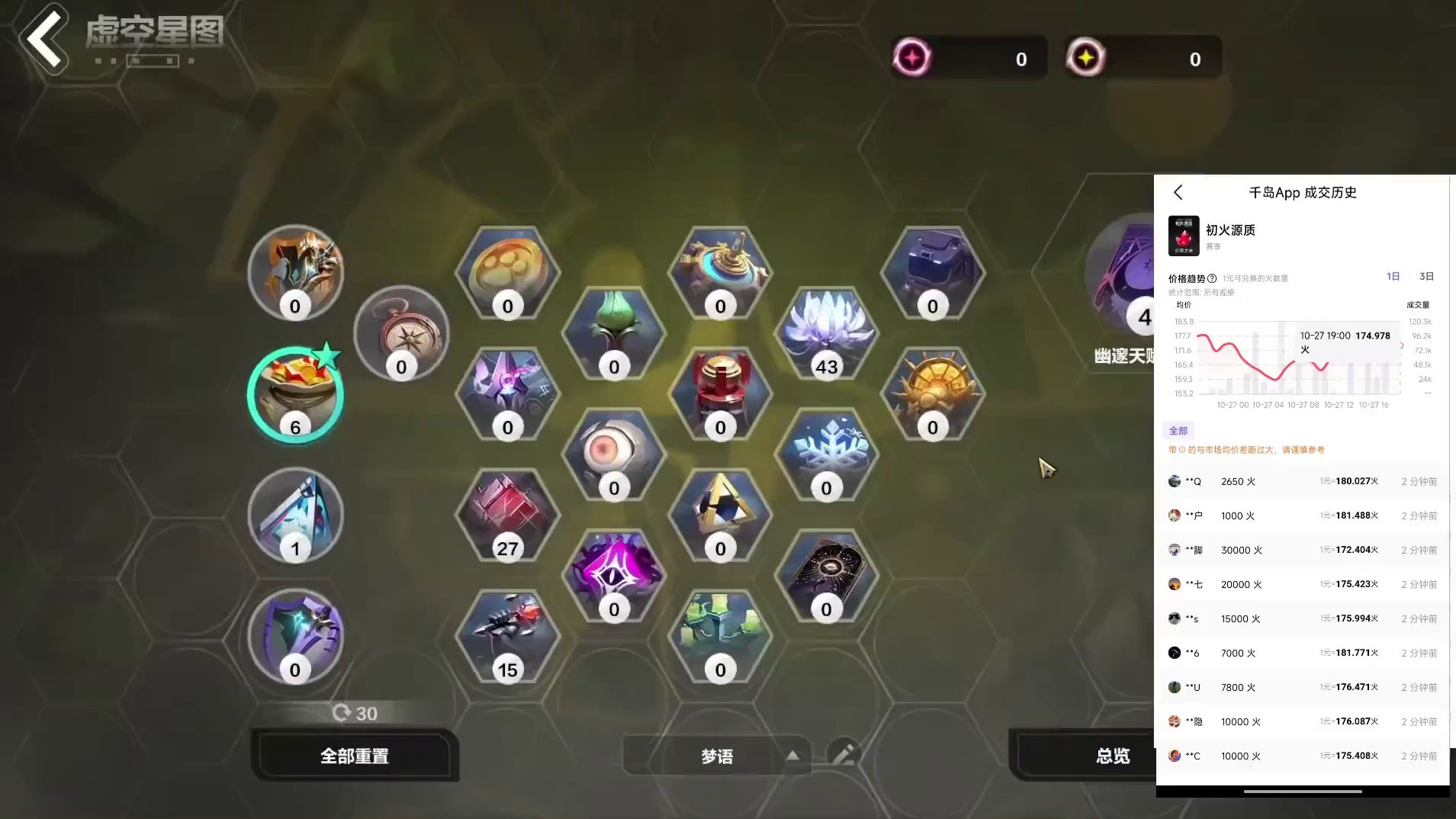 召唤2|0氪|无战斗宠|通20层|塔防7，全通所有完整攻略！ 游戏内有BD代码和策略代码，希望能够帮