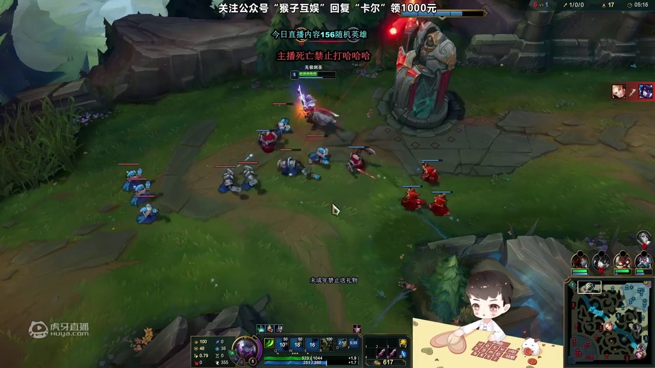 抓我？主W见过没