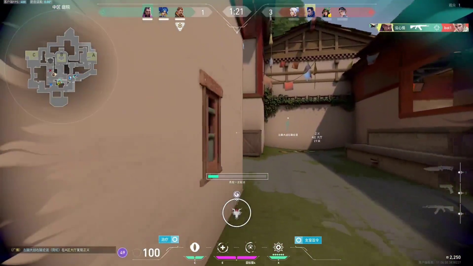 代入高手视角，两分钟体验赋能残局思路。人在床上躺，瓦技自己涨