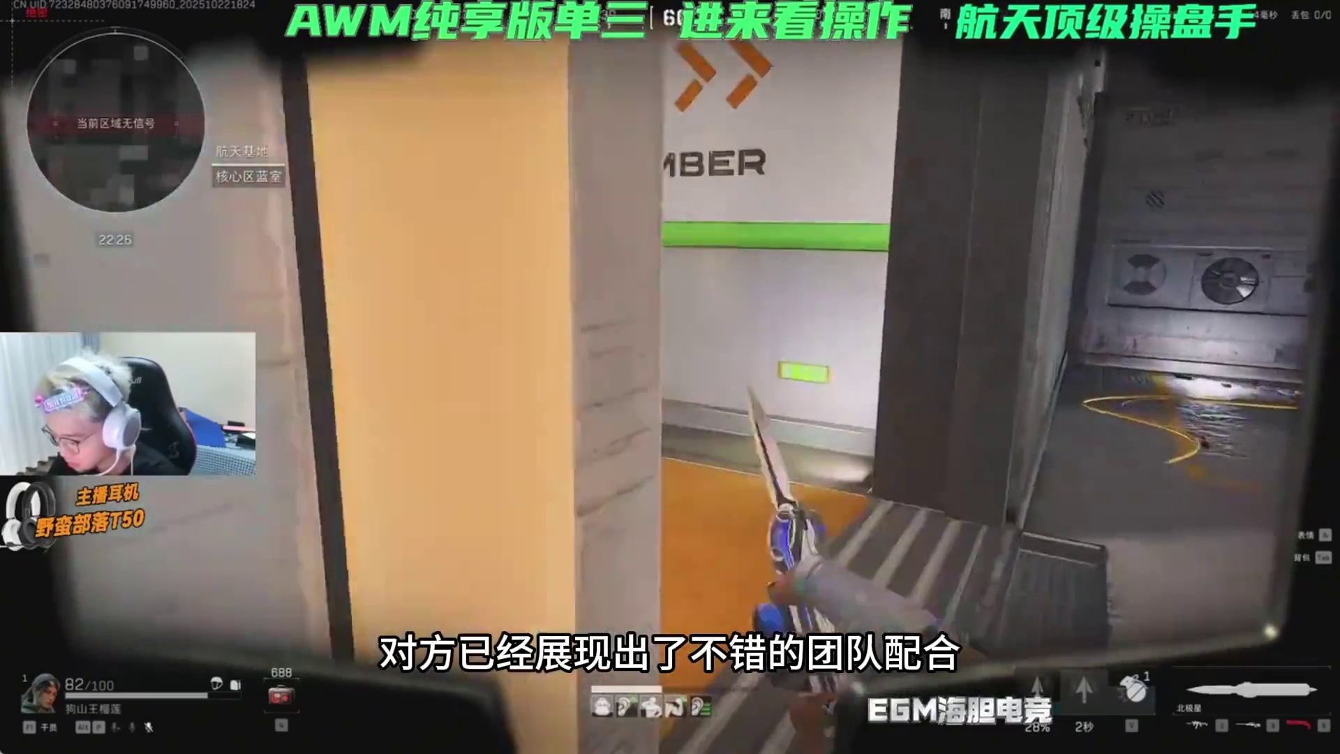 啊？教我打昊天？真的假