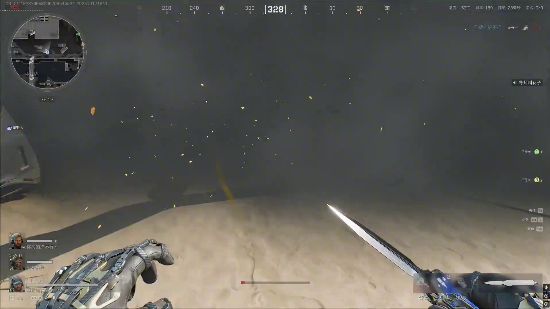 cs打法14.0之《航天三合一猛炫流》