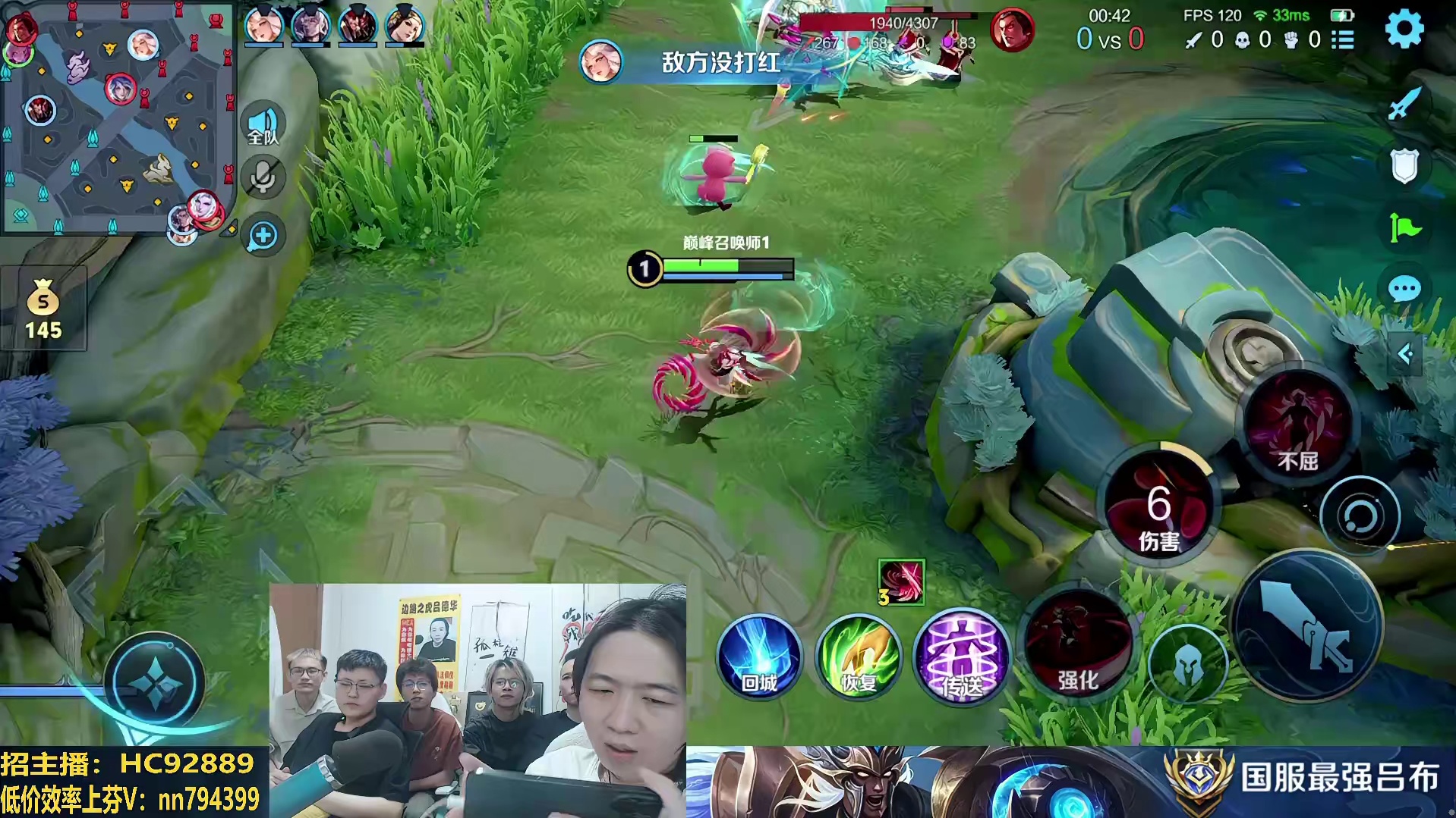 10.28 华创-吕德华直播名场面