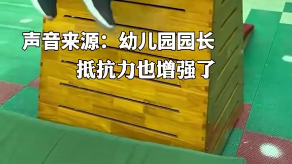“孩子现在生病少了，体质好了！”河南一乡村幼儿园每天带孩子体能训练，操场秒变“练兵场”。网友：少年强
