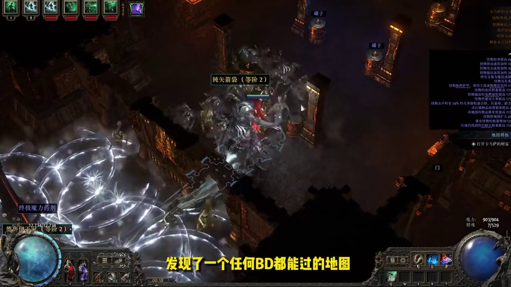 流放之路降临特殊地图卡马萨的宝库