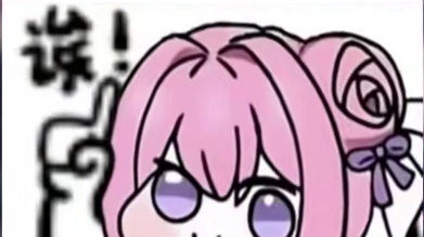 去抽卡无体力骗局？二重螺旋凭什么敢这么玩？玩家能认可它吗？ #新游鉴赏家 #二重螺旋 #二重螺旋全球