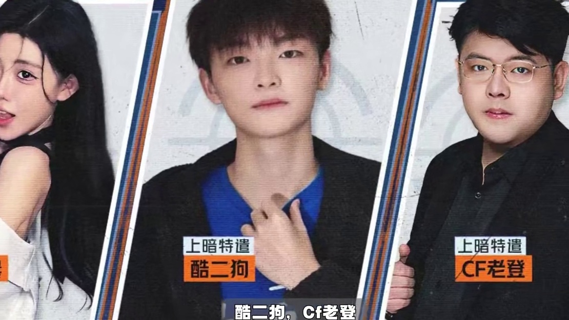 暗区突围：莽权和酷二狗也来暗区了 #硬核大金杯  #暗区突围S15硬核好玩  #暗区突围  #暗区突