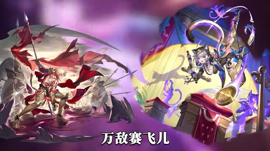 【星穹铁道】这可能是3.7版本最保守的抽卡建议！平民玩家七大卡池怎么抽最合适？#崩坏星穹铁道#逐火英