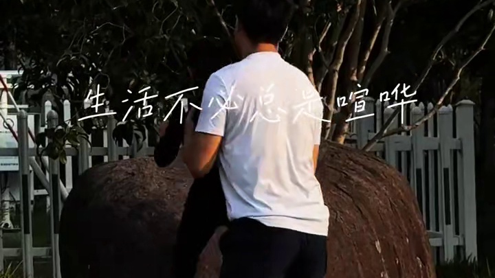 第一次尝试odd剪辑 找到了记录美好生活的感觉️原来美好都藏在生活的点滴里用心记录，你们也可以发