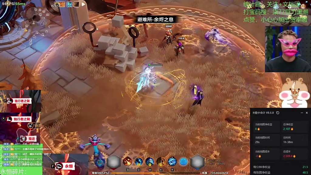 坏了！让他玩到真正的火炬之光破解版了！ #火炬之光无限 #这也能开播  #双11冲刺吧 #一键开播 