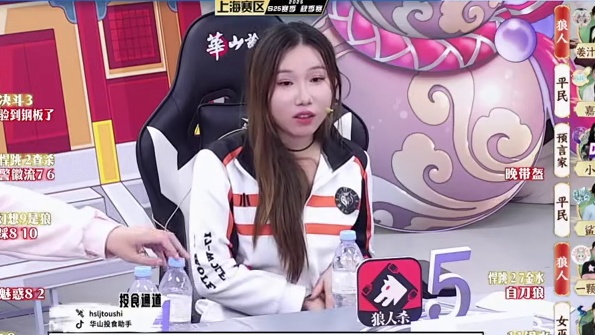 预言家被DQ了！
#狼人杀 #华山论剑狼人杀