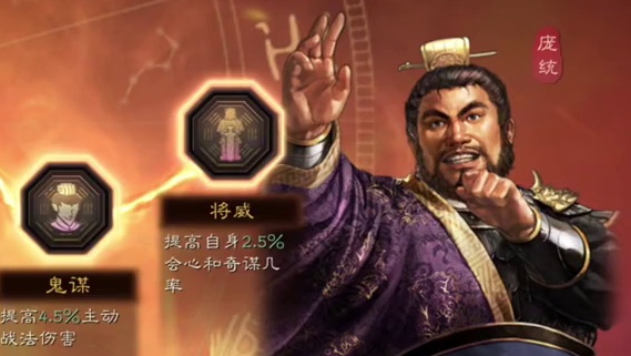 博康三国志战略版阵容详解，英雄命世剧本，麒麟弓系列精讲 #三国志战略版 #三国志战略版攻略 #三战创