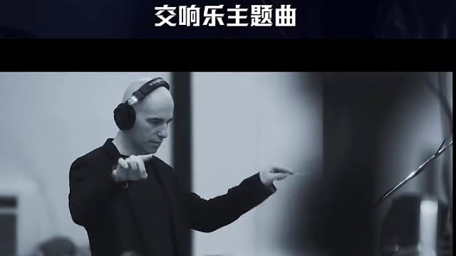 英雄联盟电竞赛事的标志性主题曲在交响乐演绎下,迎来新的高峰。