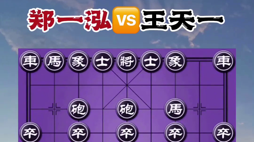 大刀剜心，单刀直入 #每天跟我涨知识 #大家一起来 #创作者扶持计划 #原创视频 #原创