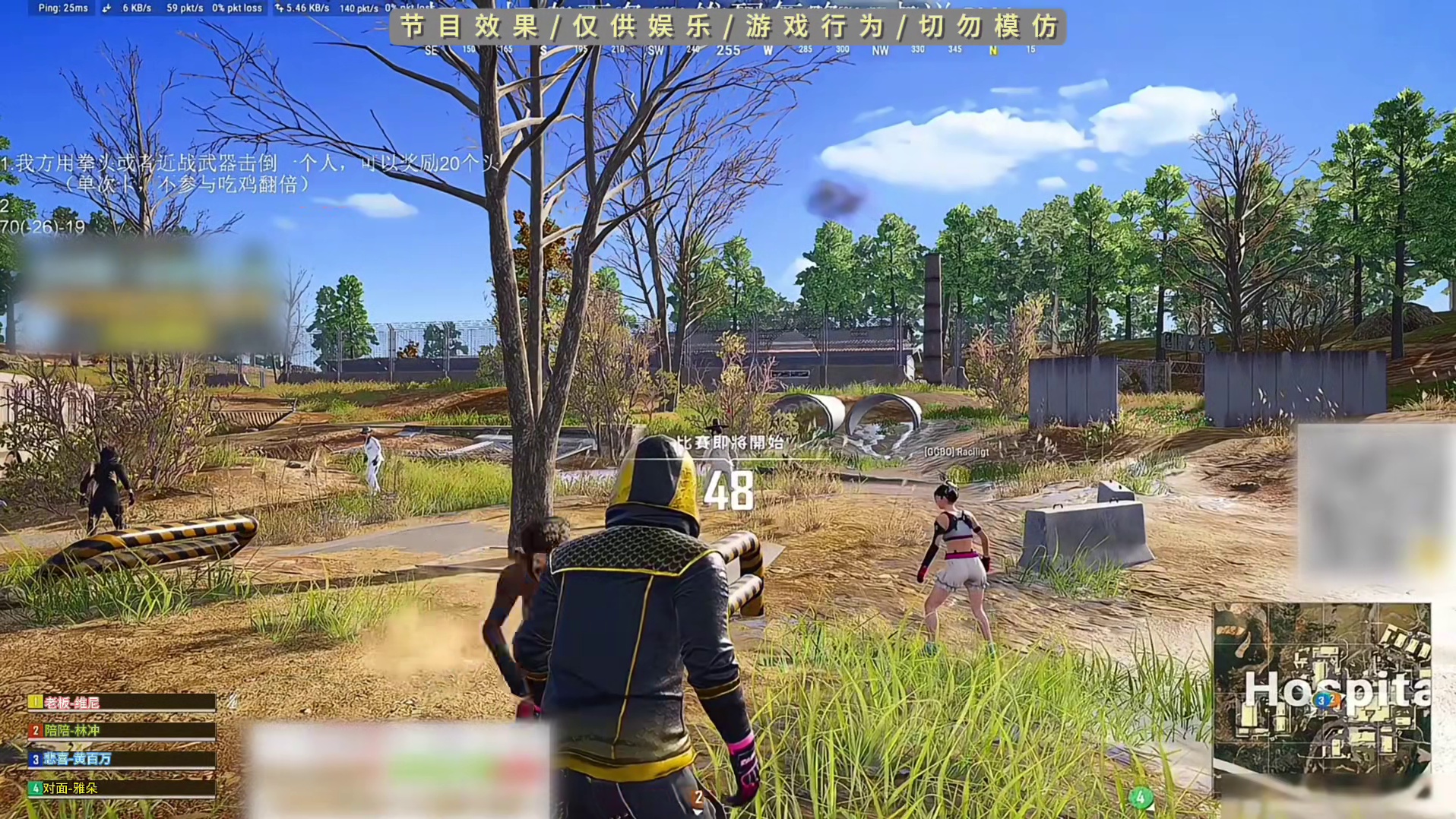 雅朵：我怎么感觉你讲话这么耳熟啊，黄百万 #rash悲喜    #绝地求生     #pubg   