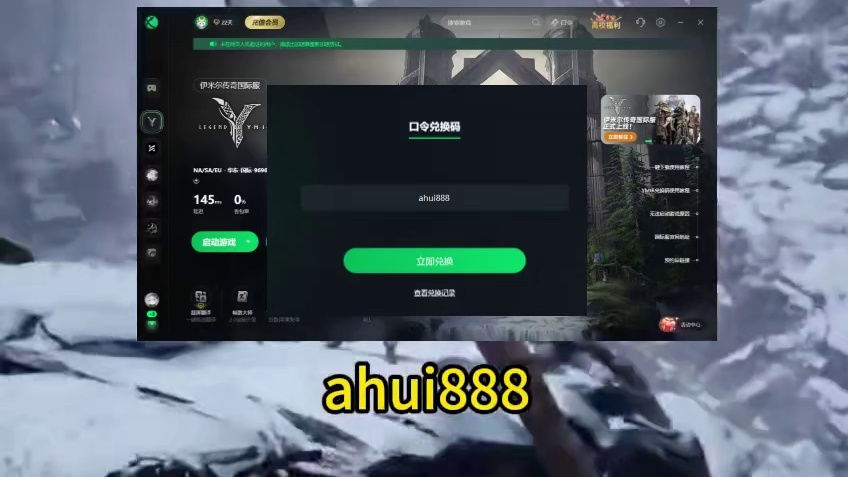 伊米尔传奇人机验证问题已解决区服不显示 都是节点 人数太多的原因 #伊米尔传奇  #尤米尔传奇