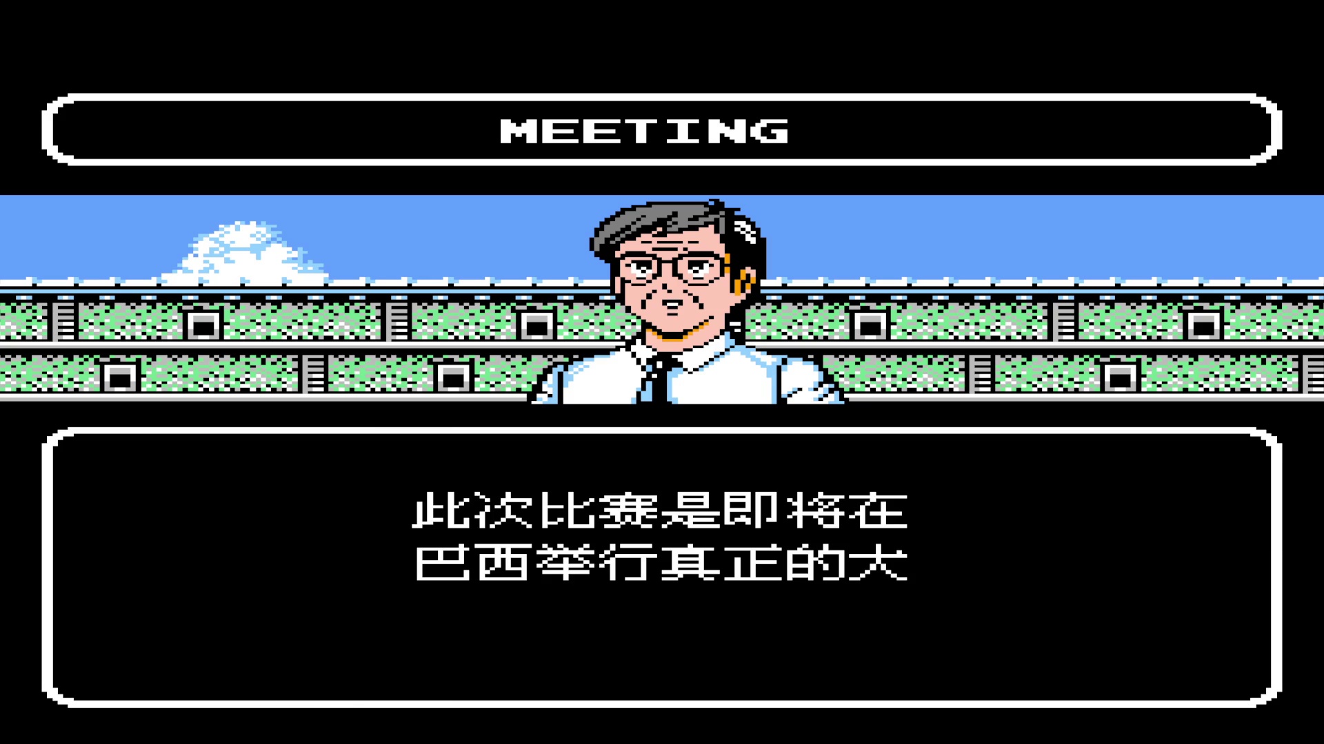 终于有全明星的队伍了