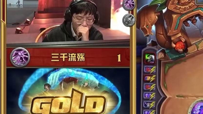 天才少年Gaby：我在主舞台2-1赢到胜者组了，驴鸽呢？