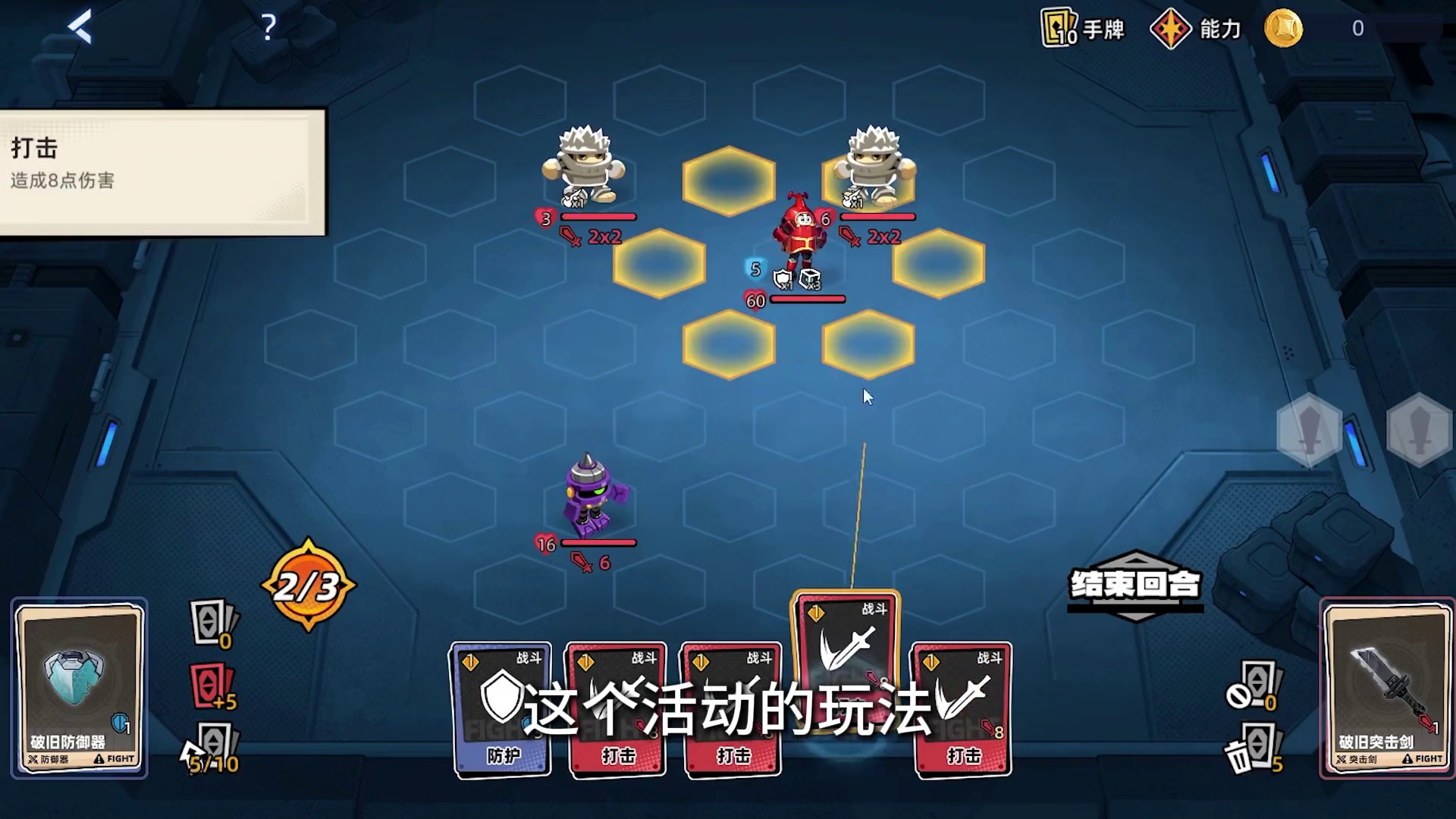 赛尔号神奇新玩法，铁甲小宝打海盗？ #赛尔号 #赛尔号巅峰之战 #4399