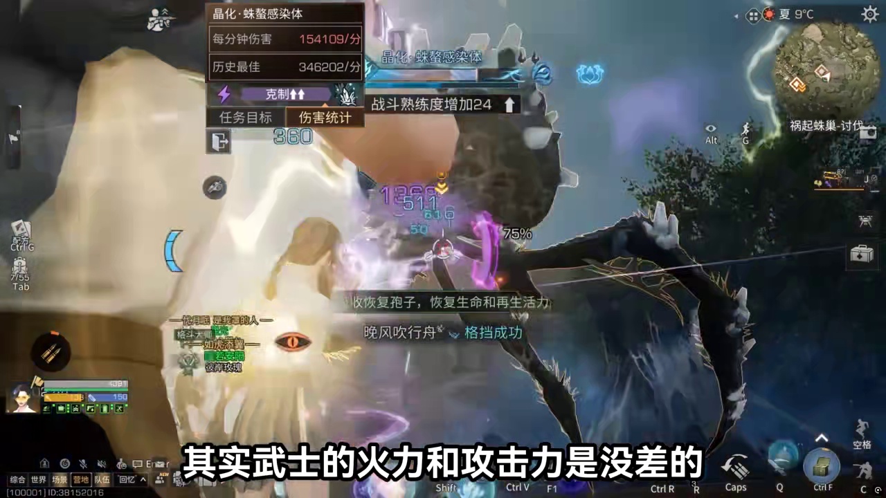 武士打本靠电磁机枪？建议周年庆狠狠加强！ #明日之后