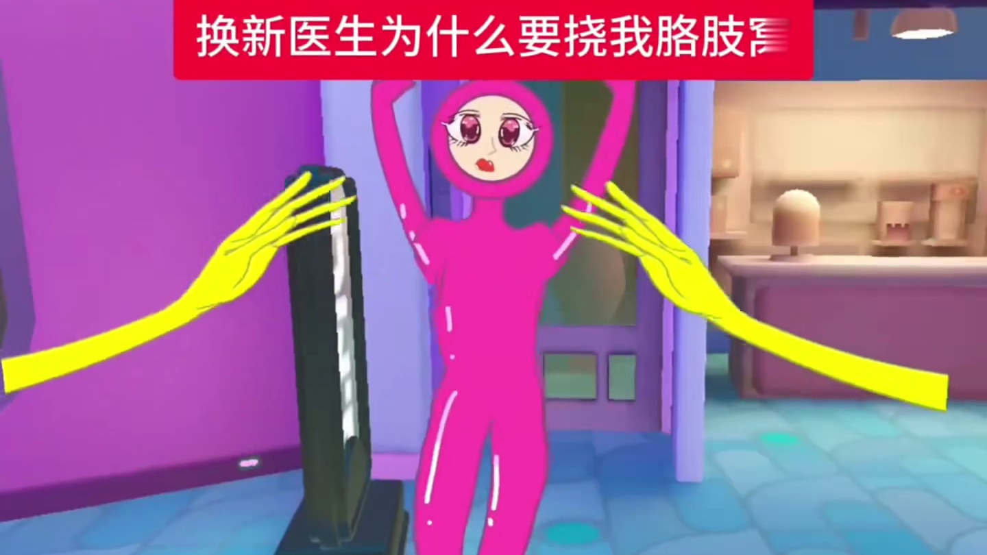 #蛋仔派对##蛋仔奇思妙想计划 #二创#猎奇#搞笑