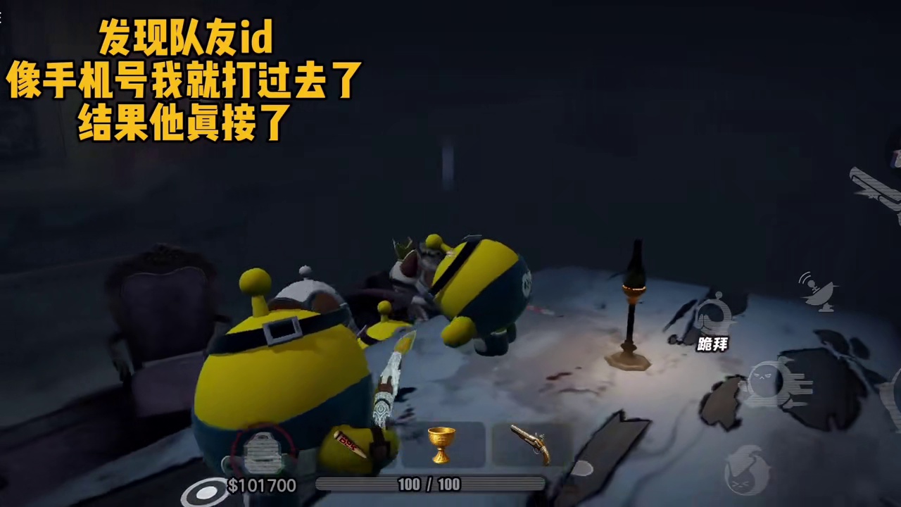 打给拿到骑士圣剑的队友是什么反应？ #蛋仔惊魂寻宝队 #蛋仔赛博蛋客 #蛋仔奇思妙想计划 #游戏日常