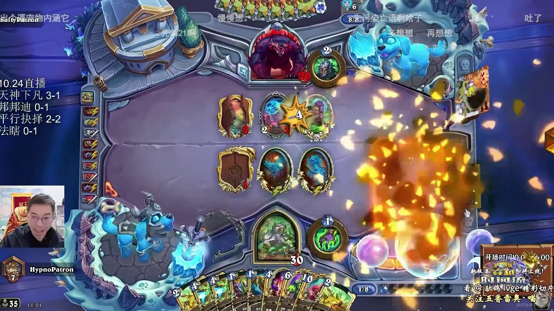 看驴鸽玩法术瞎能不喷的是神人了！