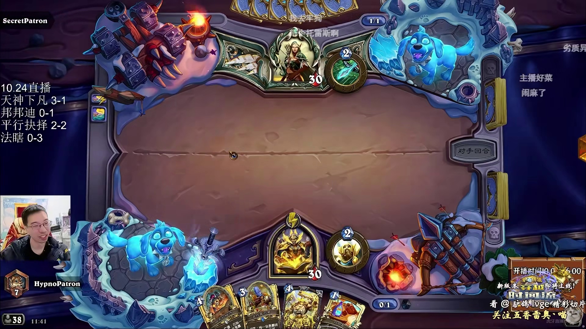 驴鸽试玩新版本光环骑，8费佛祖5个闪电一卡翻盘