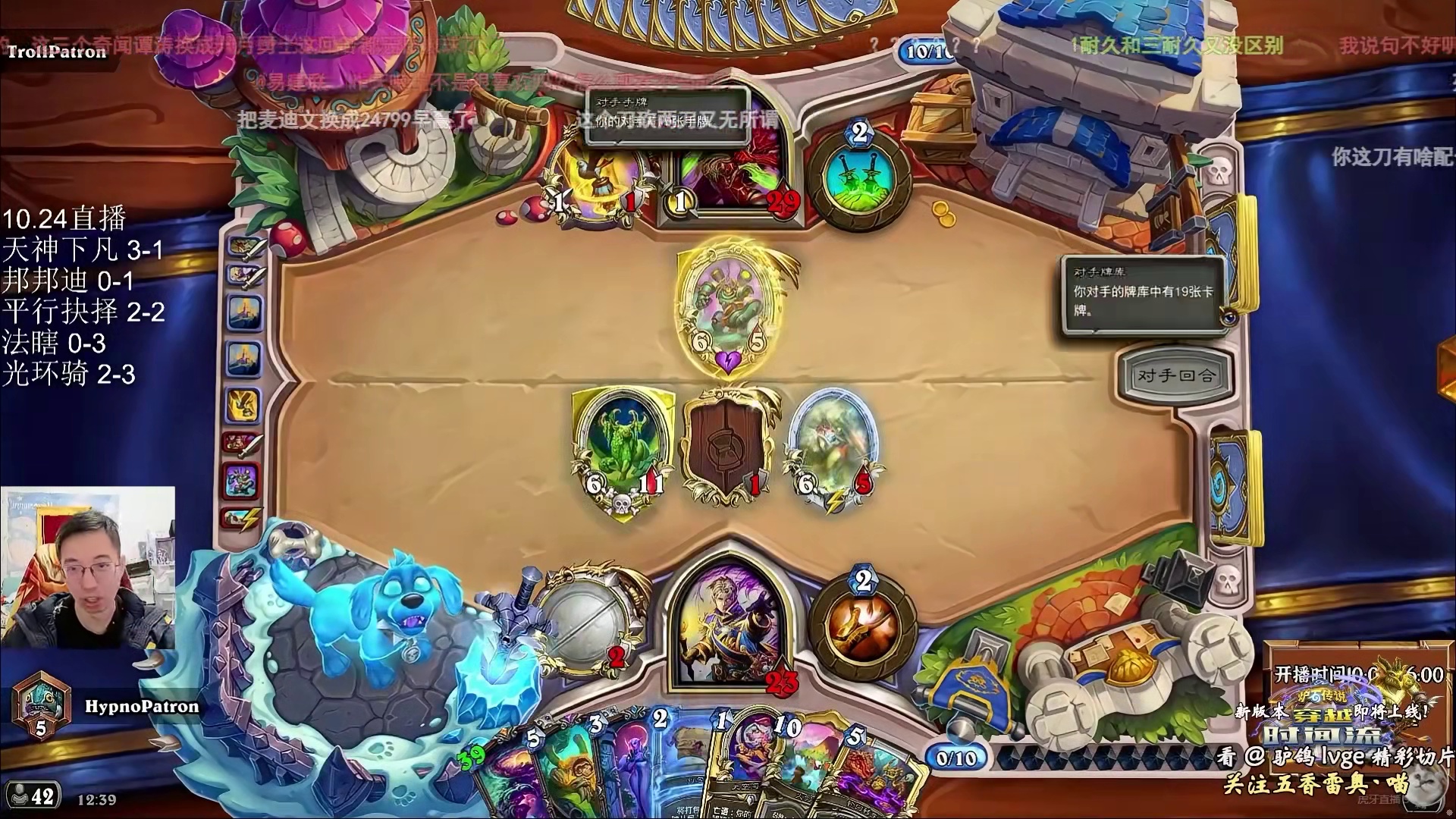 驴鸽：麦迪文这么强？圣杖双倍伤害，余烬16X3