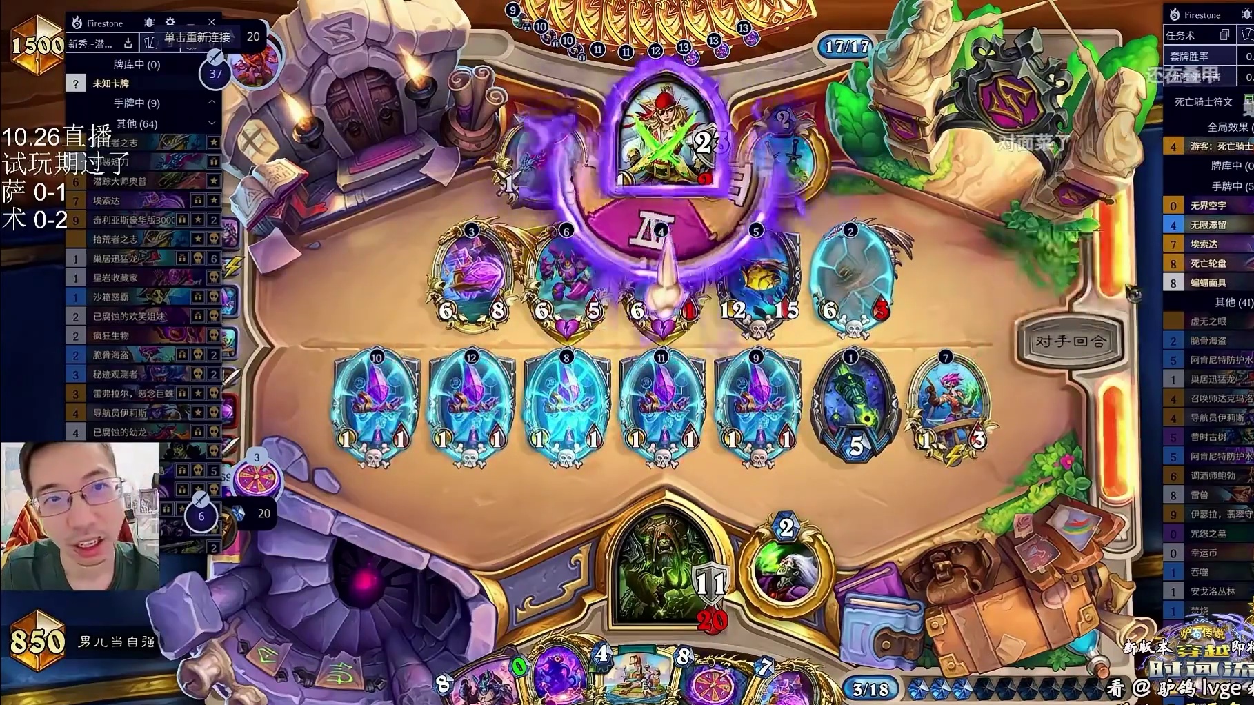 驴鸽：夭寿啦，盗贼居然偷术士轮盘反杀轮盘术！