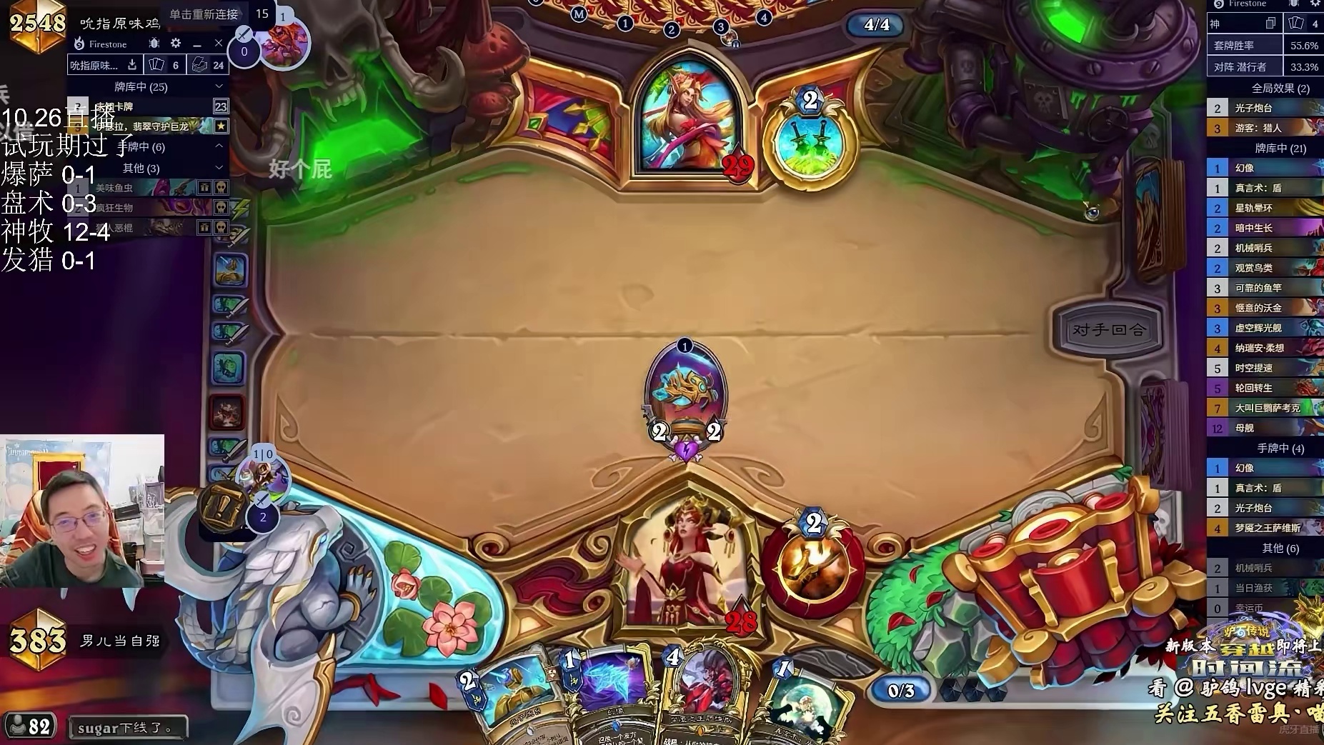 驴鸽今日混时长方案：玩星灵牧展示青岛黄金赛奖杯