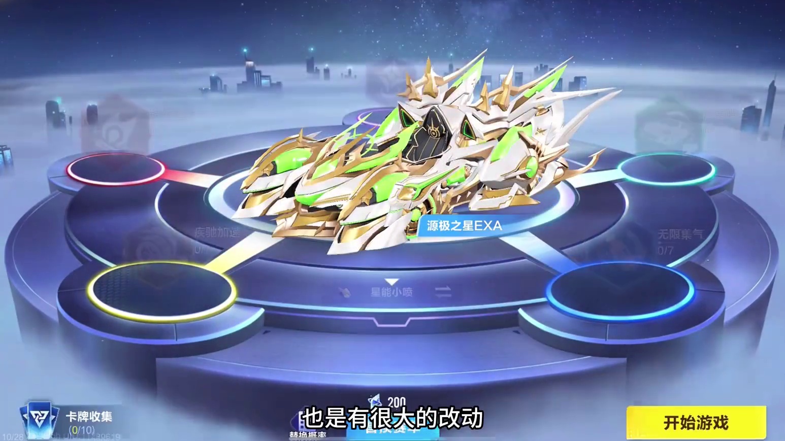 新赛季飞车排位地图大改动 新赛季飞车排位地图大改动！ #QQ飞车手游 #上飞车一起飞飞飞飞节