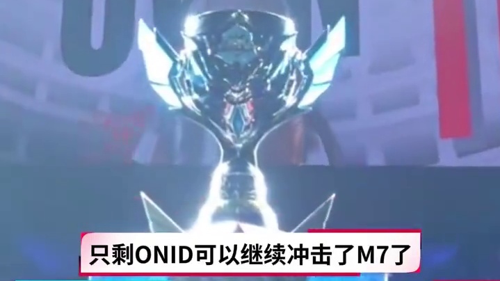 海外赛区爆冷不断 黑马队伍能否一黑到底 快来全球时刻一探究竟  #决胜巅峰全球电竞 #决胜巅峰 #决