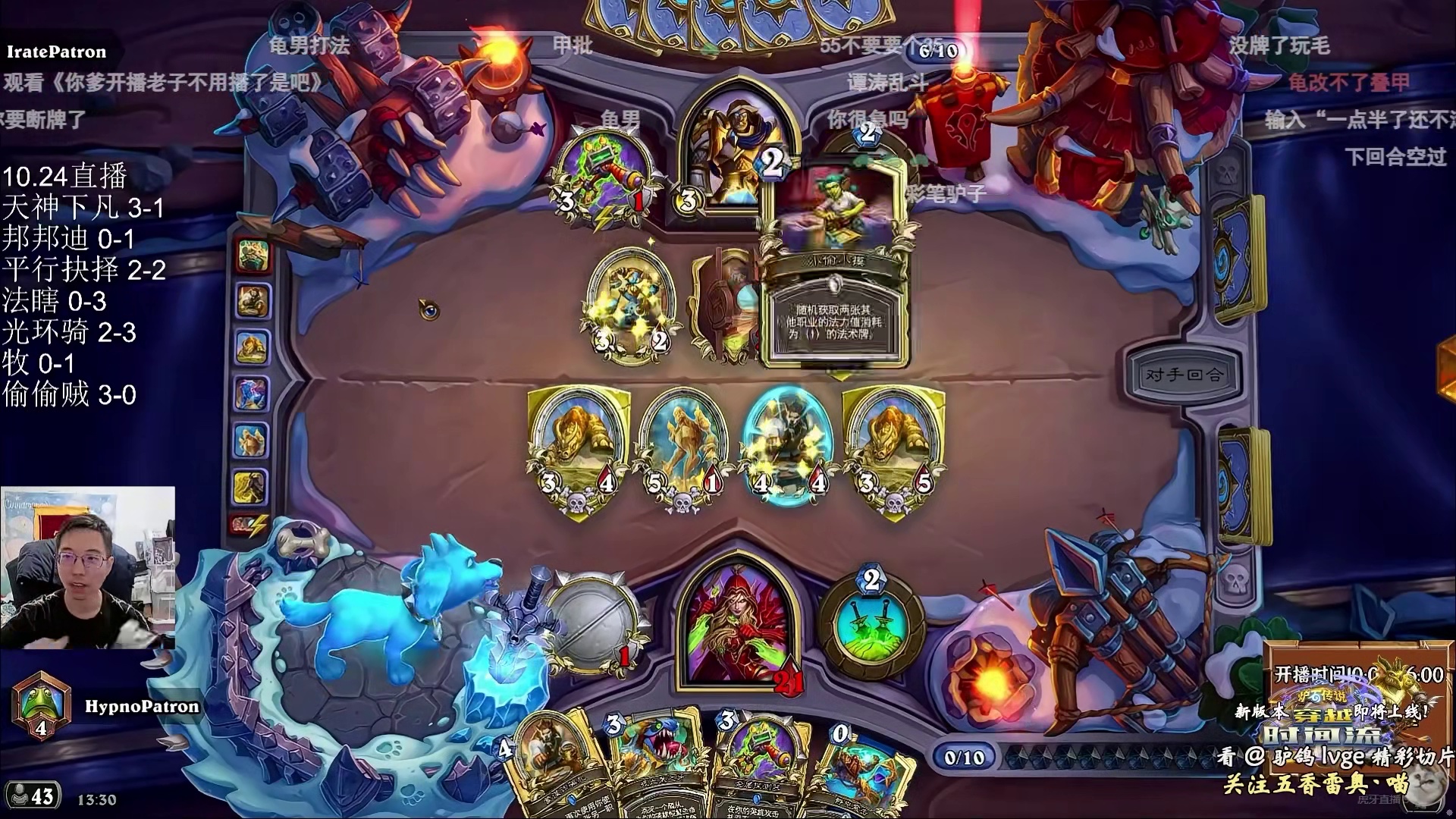 驴鸽：这把输了要成对面叉寄素材了！