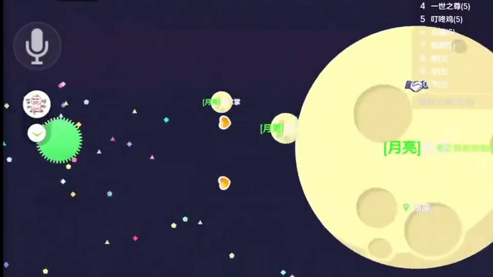 要被补掉了 追着追着没了#球球大作战