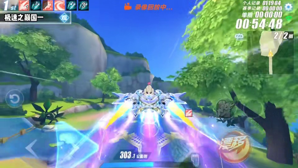 抽象A车猴赛雷免费送！！以及300的入弯速度