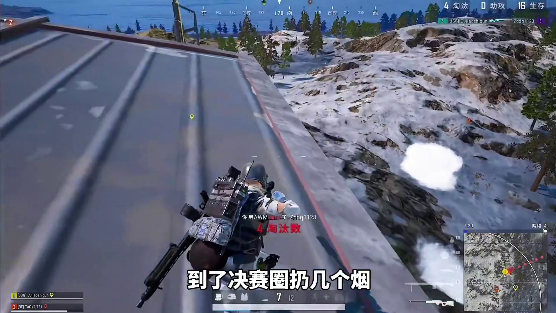 热成像不但找伏地魔特别容易